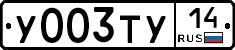 %D0%A3003%D0%A2%D0%A314