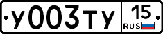 %D0%A3003%D0%A2%D0%A315