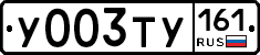 %D0%A3003%D0%A2%D0%A3161