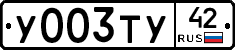 %D0%A3003%D0%A2%D0%A342