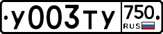 %D0%A3003%D0%A2%D0%A3750