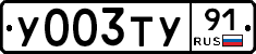 %D0%A3003%D0%A2%D0%A391