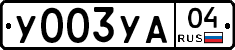 %D0%A3003%D0%A3%D0%9004