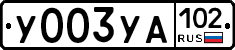 %D0%A3003%D0%A3%D0%90102