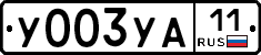 %D0%A3003%D0%A3%D0%9011