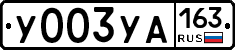 %D0%A3003%D0%A3%D0%90163