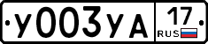 %D0%A3003%D0%A3%D0%9017