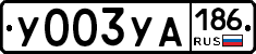 %D0%A3003%D0%A3%D0%90186
