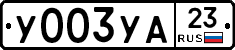%D0%A3003%D0%A3%D0%9023