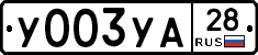 %D0%A3003%D0%A3%D0%9028