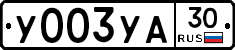 %D0%A3003%D0%A3%D0%9030