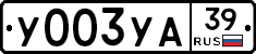 %D0%A3003%D0%A3%D0%9039