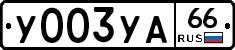 %D0%A3003%D0%A3%D0%9066