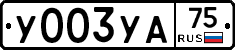%D0%A3003%D0%A3%D0%9075