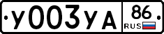 %D0%A3003%D0%A3%D0%9086