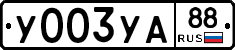 %D0%A3003%D0%A3%D0%9088