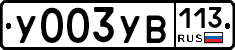 %D0%A3003%D0%A3%D0%92113