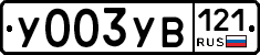 %D0%A3003%D0%A3%D0%92121