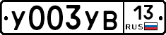 %D0%A3003%D0%A3%D0%9213