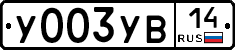 %D0%A3003%D0%A3%D0%9214
