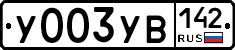 %D0%A3003%D0%A3%D0%92142