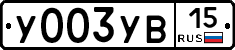 %D0%A3003%D0%A3%D0%9215