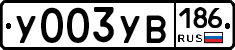 %D0%A3003%D0%A3%D0%92186