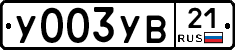 %D0%A3003%D0%A3%D0%9221
