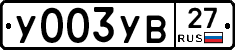 %D0%A3003%D0%A3%D0%9227