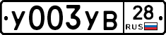 %D0%A3003%D0%A3%D0%9228