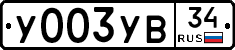 %D0%A3003%D0%A3%D0%9234