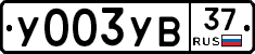 %D0%A3003%D0%A3%D0%9237