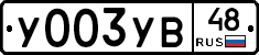 %D0%A3003%D0%A3%D0%9248