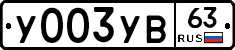 %D0%A3003%D0%A3%D0%9263