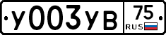 %D0%A3003%D0%A3%D0%9275