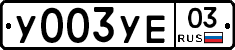 %D0%A3003%D0%A3%D0%9503