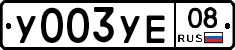 %D0%A3003%D0%A3%D0%9508