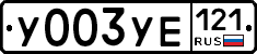 %D0%A3003%D0%A3%D0%95121