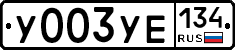 %D0%A3003%D0%A3%D0%95134