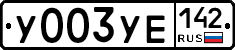 %D0%A3003%D0%A3%D0%95142