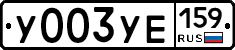 %D0%A3003%D0%A3%D0%95159