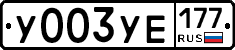 %D0%A3003%D0%A3%D0%95177