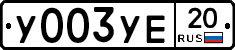 %D0%A3003%D0%A3%D0%9520