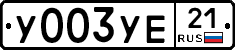 %D0%A3003%D0%A3%D0%9521