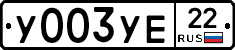 %D0%A3003%D0%A3%D0%9522