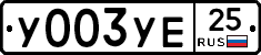 %D0%A3003%D0%A3%D0%9525