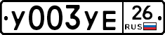 %D0%A3003%D0%A3%D0%9526