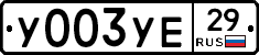 %D0%A3003%D0%A3%D0%9529