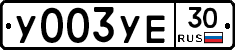 %D0%A3003%D0%A3%D0%9530