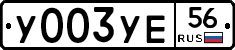 %D0%A3003%D0%A3%D0%9556